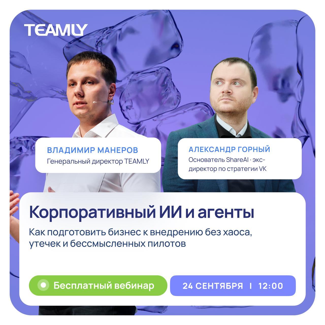 ИИ‑агенты в обучении персонала: как ретейлерам ускорить адаптацию - 5